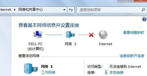 Win7纯净版32位系统下宽带连接出现错误代码691怎么回事?