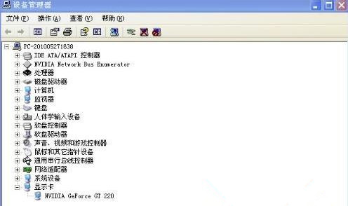 显卡故障引起Win 7旗舰版系统死机黑屏要如何解决?