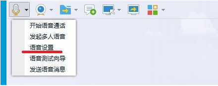 我来教你Win7麦克风说话没声音怎么解决（win7麦克风说话没声音试过各种办法）
