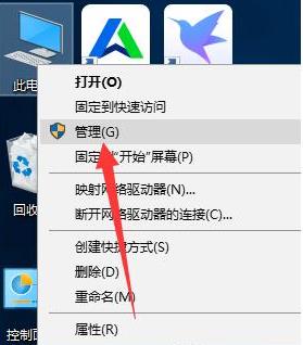 Win10电脑读不出U盘怎么办？小编分享一招快速解决
