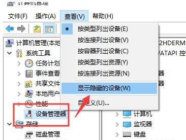 Win10电脑读不出U盘怎么办？小编分享一招快速解决