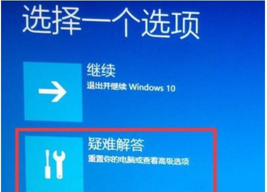 1660显卡驱动与Win10不兼容如何解决?