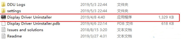 1660显卡驱动与Win10不兼容如何解决?