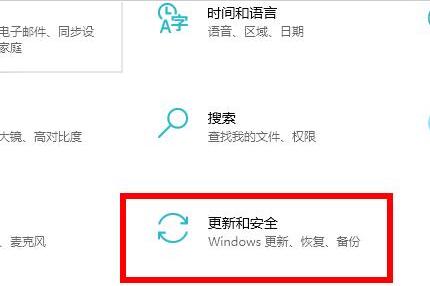 小编分享怎么解决Win10 2004显卡驱动不兼容的问题