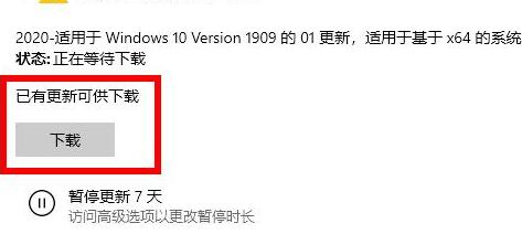 小编分享怎么解决Win10 2004显卡驱动不兼容的问题