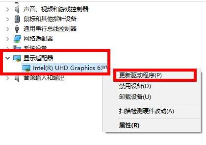 小编分享怎么解决Win10 2004显卡驱动不兼容的问题