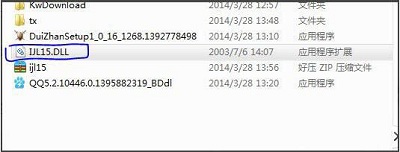 Win7旗舰版ijl15.dll文件丢失怎么办?