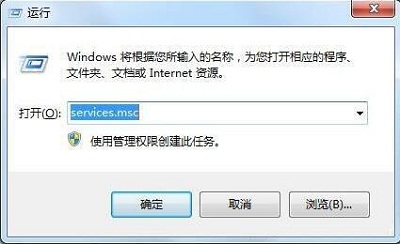 关于Win7旗舰版提示区域中找不到无线网络怎么办