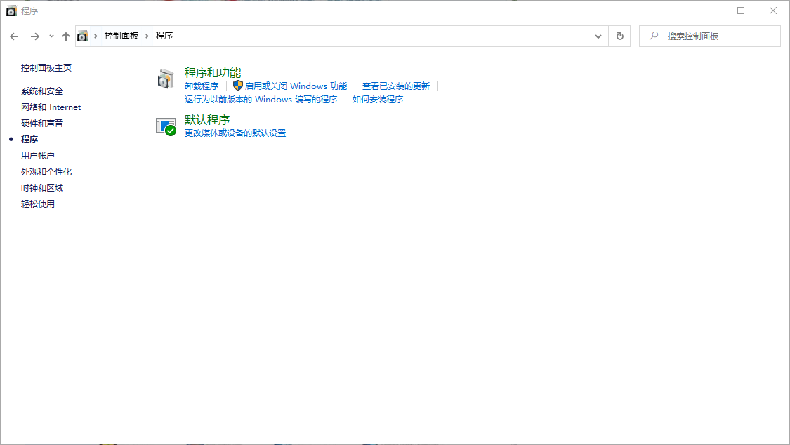 Win10专业版nvidia安装程序无法继续怎么回事?