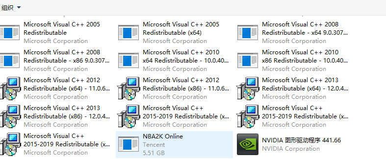 Win10专业版nvidia安装程序无法继续怎么回事?