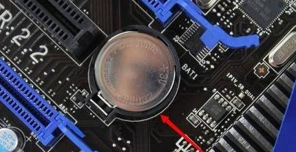 电脑主板电池没电会怎样?电脑主板电池没电解决方法