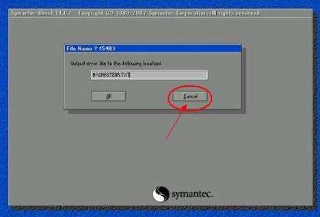 我来教你重装Win7系统时出现ghosterr该如何解决