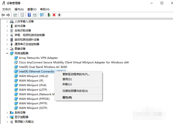 Win10专业版系统回退网卡驱动怎么操作?