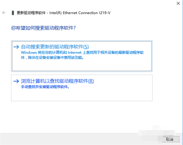 Win10专业版系统回退网卡驱动怎么操作?