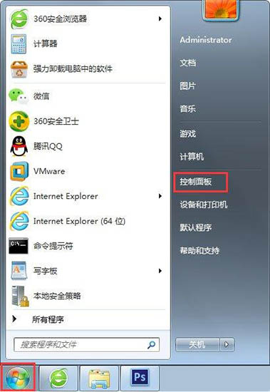 今天分享Win7旗舰版找不到gpedit.msc组策略怎么办