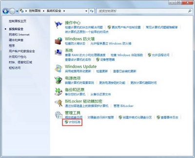 Win7旗舰版找不到gpedit.msc组策略怎么办?