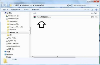 小编分享Win7旗舰版蓝屏tcpip.sys要怎么修复