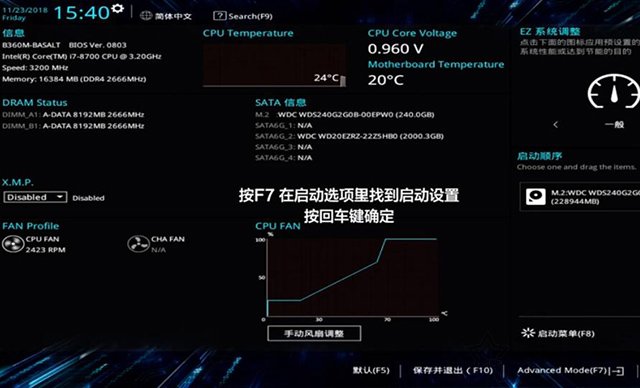 小编分享华硕主板为什么总显示按F1（华硕主板显示ami）