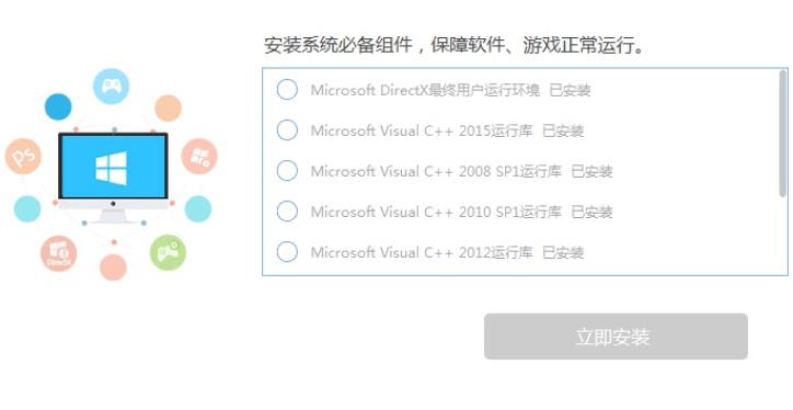 小编教你显卡驱动不兼容怎么办