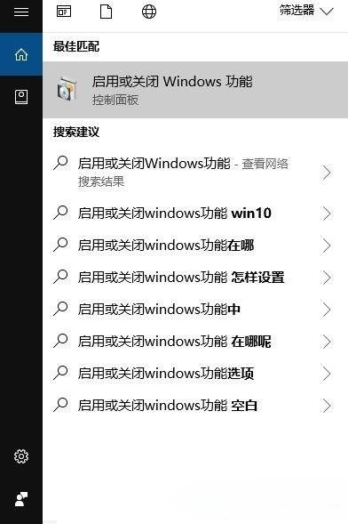 今天说说Win10专业版directX9安装失败怎么修复