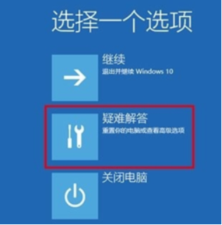 小编教你Win10专业版重启死循环怎么回事（win10专业版一直重启）