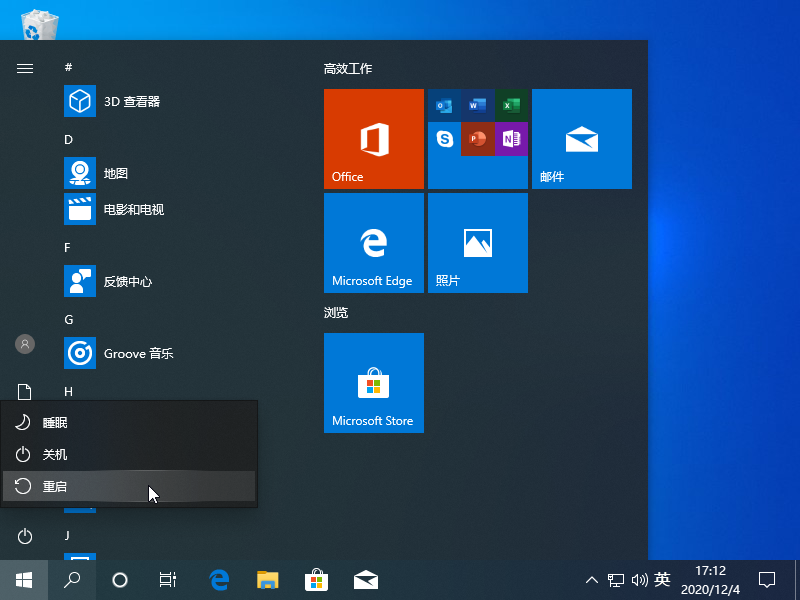 关于Win10专业版笔记本弹出settings:display错误怎么办