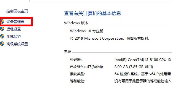网卡驱动在哪?Win10怎么查看网卡驱动?