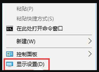 Win10屏幕模糊怎么调？Win10屏幕模糊调节方法我来教你