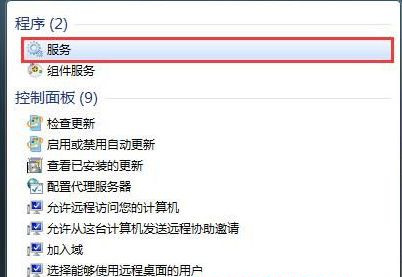 今天说说Win7旗舰版系统连接无线网络出现null错误怎么办