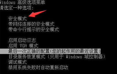 关于Win10专业版开机蓝屏0xc00000e9怎么回事