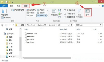 Win10专业版找不到hosts文件怎么解决?