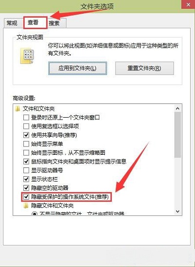 Win10专业版找不到hosts文件怎么解决?