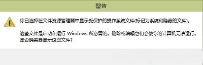 Win10专业版找不到hosts文件怎么解决?
