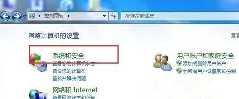 Win7旗舰版系统下更新失败提示错误代码80070003怎么办?