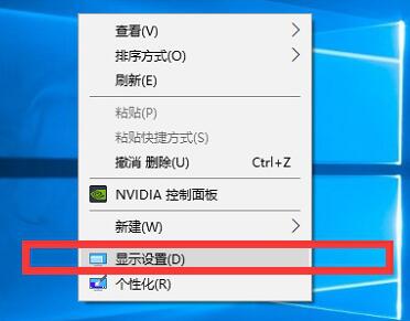 关于Win10屏幕刷新率如何调节（win10怎么调屏幕刷新率）