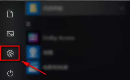Win10屏幕太刺眼怎么调节?Win10屏幕太刺眼调节方法我来教你