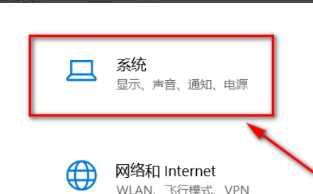 Win10屏幕太刺眼怎么调节?Win10屏幕太刺眼调节方法我来教你