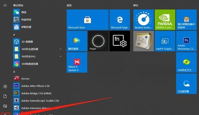 今天说说笔记本太暗了怎么调亮