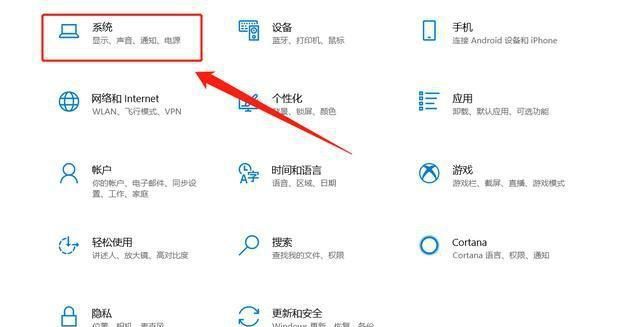 笔记本太暗了怎么调亮?小编分享笔记本怎么调节亮度