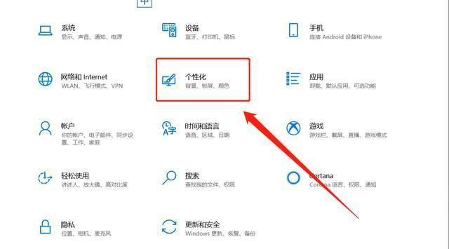 笔记本太暗了怎么调亮?小编分享笔记本怎么调节亮度