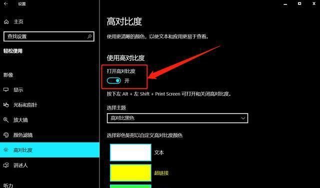 笔记本太暗了怎么调亮?小编分享笔记本怎么调节亮度