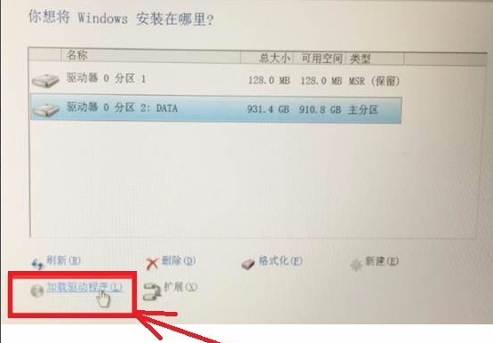 我来教你Win10专业版找不到固态硬盘怎么回事（win10启动找不到固态硬盘）