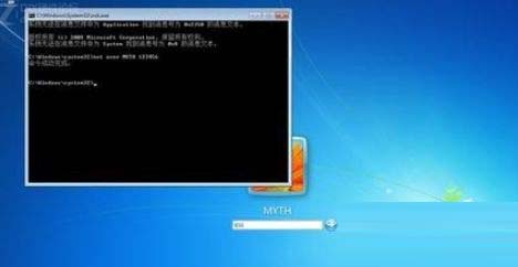我来教你Win7旗舰版忘记开机密码怎么办（windows7旗舰版忘记开机密码）