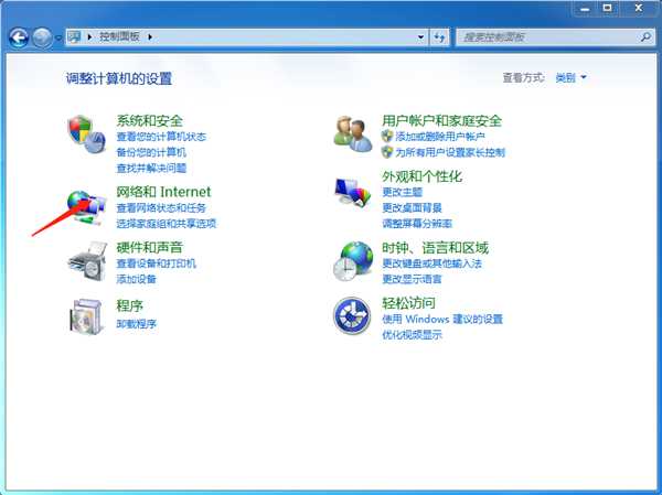 我来教你华为笔记本连wifi无internet怎么办（笔记本连路由器wifi无Internet）