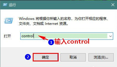 Win10专业版如何开启休眠模式唤醒?