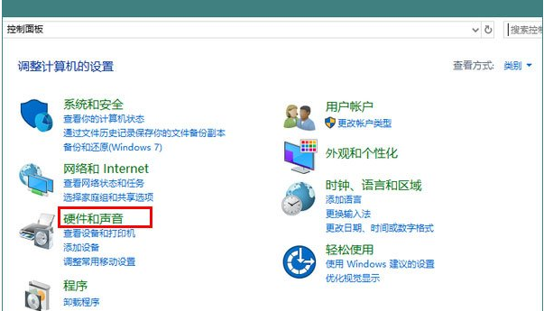 Win10专业版如何开启休眠模式唤醒?