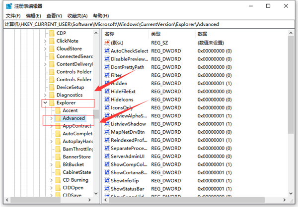 Win10系统怎么设置时间显示秒?