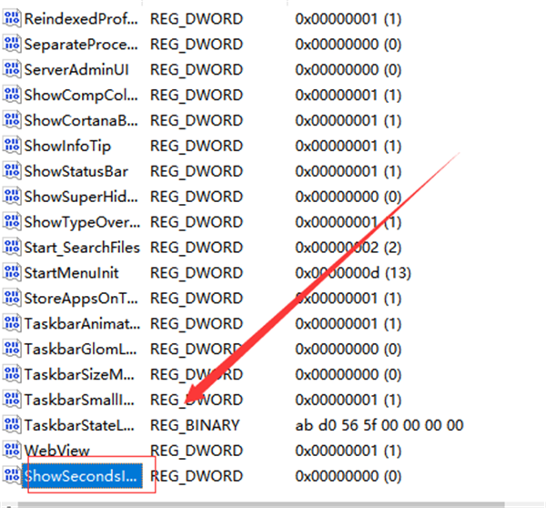 Win10系统怎么设置时间显示秒?