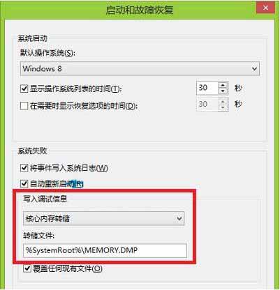 今天分享win10专业版怎么查看蓝屏记录（Win10专业版怎么安装）