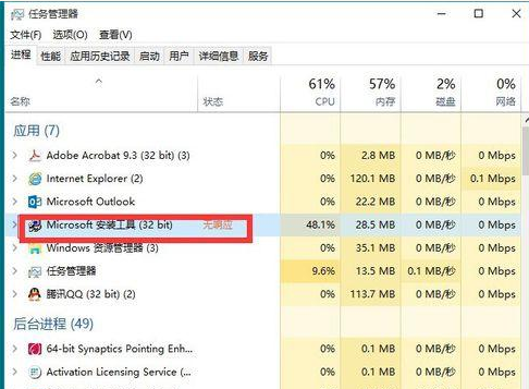 Win10专业版系统怎么安装VB?